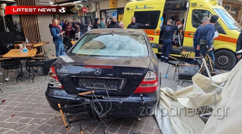 Creta: Panică în centrul orașului Chania - O mașină s-a izbit într-o cafenea - Două persoane au fost rănite [imagini]