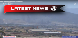 Incendiu într-o zonă industrială din Aspropyrgos - VIDEO