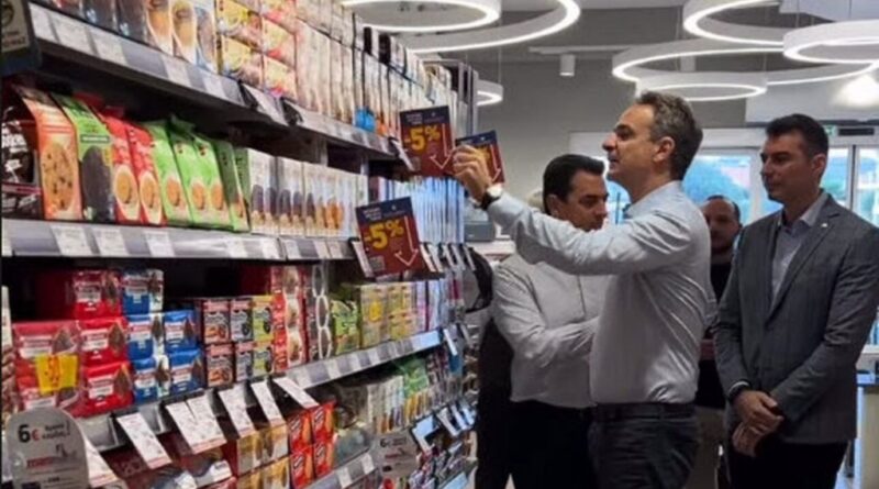 Grecia anulează ofertele „1+1” din supermarketuri în beneficiul consumatorilor