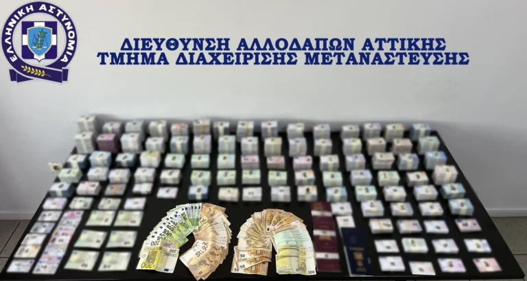 Dezmembrarea unei organizații criminale implicată în falsificarea de documente și traficul ilegal de migranți în Grecia