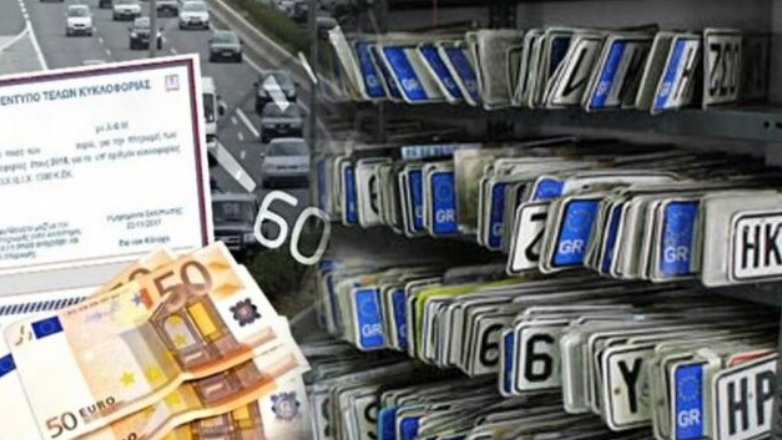 Grecia lansează sistemul de taxe auto lunare: Recuperarea plăcuțelor disponibilă pe platforma myCar