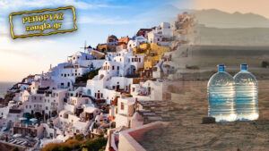 Santorini: criză de apă de peste 24 de ore Locuitorii și antreprenorii solicită intervenție urgentă Santorini: criză de apă de peste 24 de ore Locuitorii și antreprenorii solicită intervenție urgentă