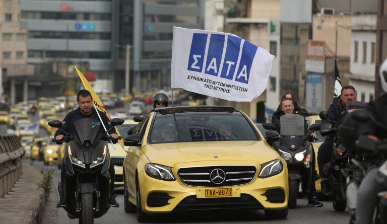 Grevă generală a taximetriștilor din Attica pe 9 și 10 septembrie