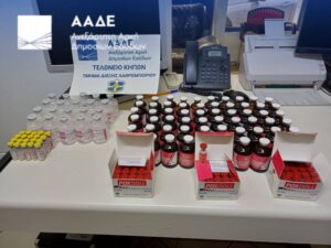 Turc reținut cu 8.000 de doze de vaccinuri împotriva variolei va fi prezentat mâine procurorului