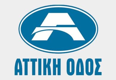 Attiki Odos avertizează asupra mesajelor SMS frauduloase trimise în numele companiei