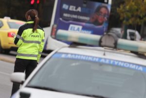 Razie în Attica: 10 arestări pentru alcool la volan Razie în Attica: 10 arestări pentru alcool la volan